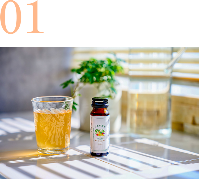 01 三世代酵素サポート 腸からはじめる、毎日の健やか習慣