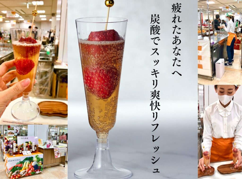 博多うまかもん市